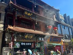 -北京前门大栅栏