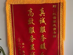 -红蕾家政·保姆·育儿嫂·钟点工
