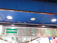-芳婆糕团店(王府大街店)