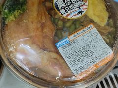 -全家便利店(槐树巷店)