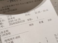 -海底捞火锅(关山保利店)