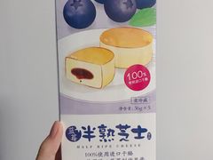 -味多美蛋糕(苏州街地铁店)