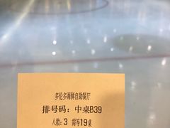 -星伦多自助料理·涮烤一体(虹悦城店)