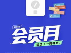 -迪卡侬(香炉礁店)