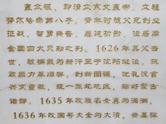 -北陵公园
