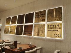 -上海来福士广场