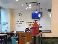 -小杨生煎(香港名都店)