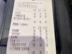 -卯时·龙光雅宴·精致锡帮菜(惠山古镇店)