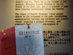 -上海观复博物馆