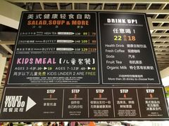 菜单-So Lounge索兰至餐厅(蓝色港湾店)