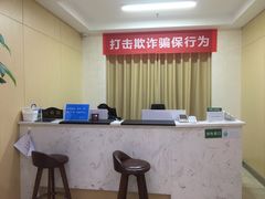 -团圆口腔·种植中心(锦江院区)