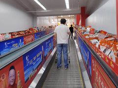 -家乐福(四元桥购物中心店)