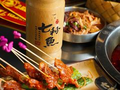 -七秒鱼·斑鱼火锅(太阳城店)