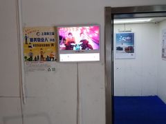 -好易仓迷你仓私人小仓库(大宁店)