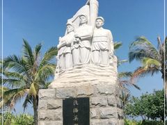 -白沙门生态公园