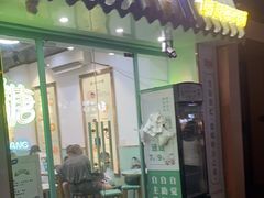 -糖潮糖水铺(省府店)