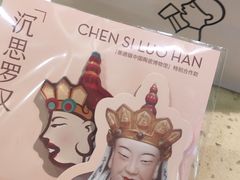 -喜茶(上海北外滩来福士店)