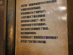 -H次元沉浸剧情密室(街道口店)