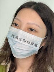 -久匠·纹眉纹绣半永久