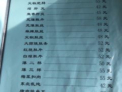 -友谊餐馆(永安路店)