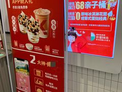 -肯德基(杭州银江宾馆店)