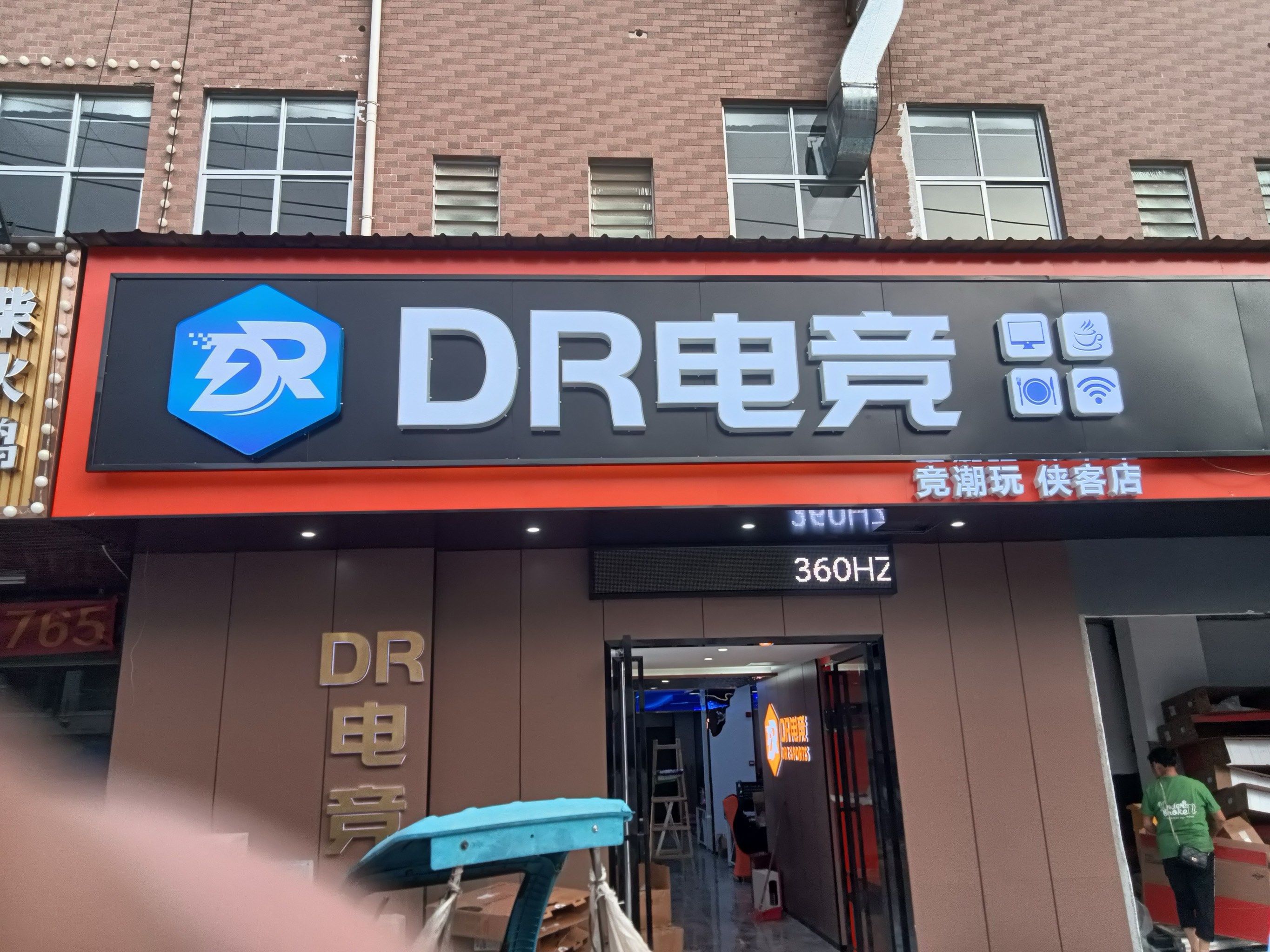 氛围感满满,灯光柔和,音乐动感,整个电竞