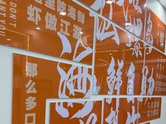 -仙螺岛海鲜自助餐厅(总店)