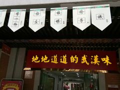 -吉庆街美食广场