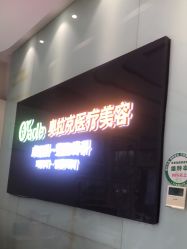 -奥拉克（天津）医疗美容门诊