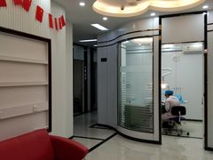 -微笑牙科口腔(三亚迎宾院区)
