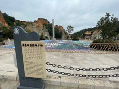 -彩色沙林风景区