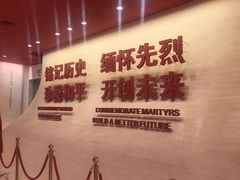 -中国人民抗日战争纪念馆