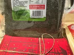 -长平腊味·潮汕特产