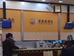 大堂-老盛昌(梅陇店)