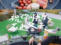 -素心小筑(后沙裕镇店)