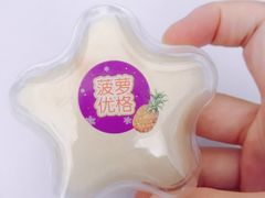 -GANSO元祖食品(白下店)