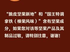 -汉堡王(上海虹口龙之梦)