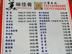 -章记正宗南岗鱼蛋火锅