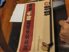 -钱锋炭缸烧烤(安达街直营二店)