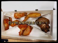 鸡翅拼盘-达美乐比萨(新洲店)