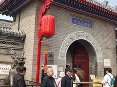 -古文化街旅游区
