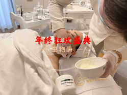 -康美贞·痘肌养护管理中心