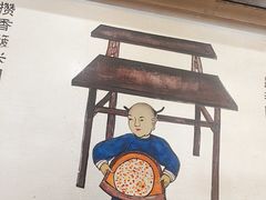 -都一处烧麦馆(前门店)