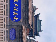 -纳家户清真寺