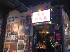门面-马路牙子地桌烤肉(工体店)