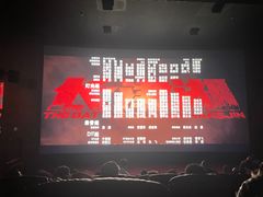 -中影星美国际影城(犀浦百伦店)