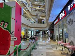 -IPARK购物中心