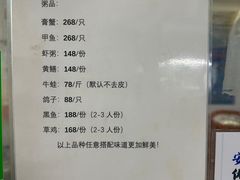 菜单-阿婆潮汕砂锅粥(王府大街店)