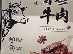 -郴州特产舜华临武鸭(郴州西站店)