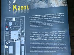 -秦始皇帝陵博物院-丽山园